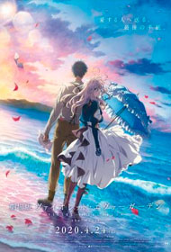 Portada Violet Evergarden: The Movie