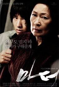 Portada Mother