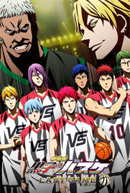 Portada Kuroko no Basket: Partido Final