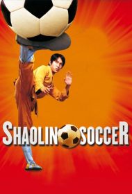 Portada Shaolin Soccer