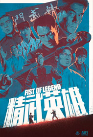 Portada Jet Li es el mejor luchador