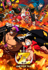 Portada One Piece: Z