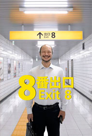 Portada Exit 8