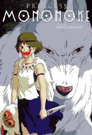 Portada La princesa Mononoke