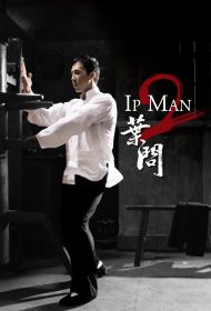 Portada Ip Man 2