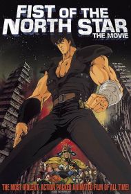 Portada Fist of the North Star