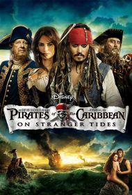Portada Piratas del Caribe: En mareas misteriosas