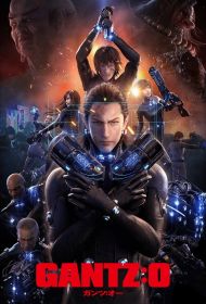 Portada Gantz:O
