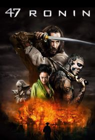 Portada La leyenda del samurái (47 Ronin)
