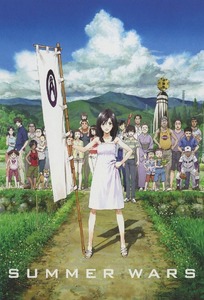 Portada Summer wars