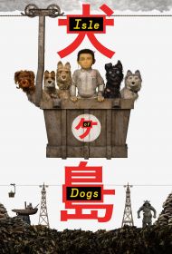 Portada Isla de perros