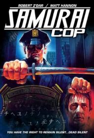 Portada Samurai Cop