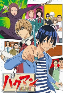 Portada Bakuman