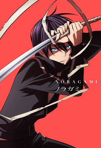 Portada Noragami