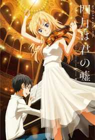 Portada Shigatsu wa Kimi no Uso