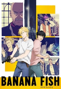Portada Banana Fish