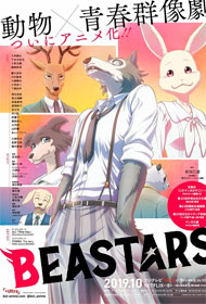 Portada Beastars