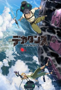Portada Deca Dence