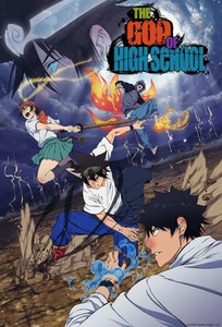 Portada The God of High School