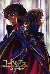 Portada Code Geass: Lelouch of the Rebellion