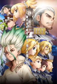 Portada Dr. Stone