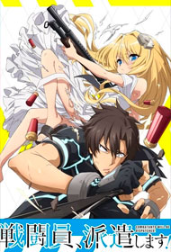 Portada Sentouin, Hakenshimasu!