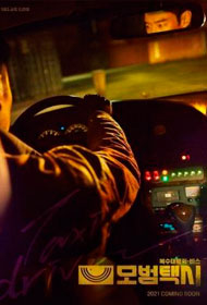Portada Taxi Driver