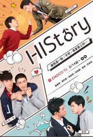 Portada HIStory