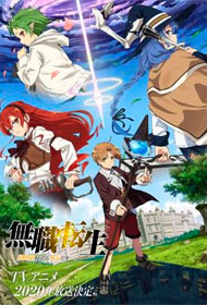 Portada Mushoku Tensei: Isekai Ittara Honki Dasu