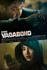 Portada Vagabundo