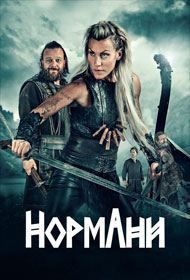 Portada Norsemen