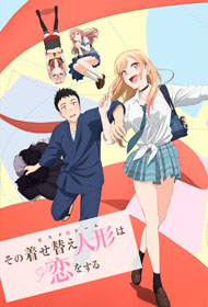 Portada Sono Bisque Doll wa Koi o Suru