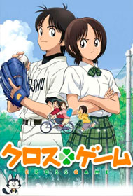 Portada Cross game