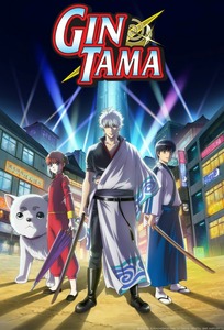 Portada Gintama