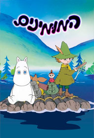 Portada Los Moomin