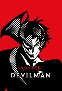 Portada Devilman Crybaby