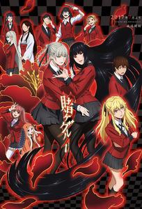 Portada Kakegurui