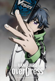 Portada Cardfight !! Vanguard OverDress